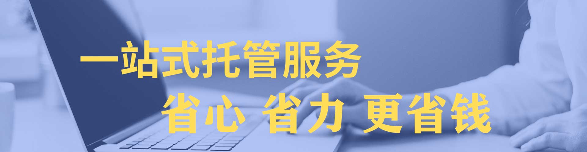桑珠孜百度竞价排名