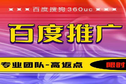 百度SEM广告与内容营销的融合案例
