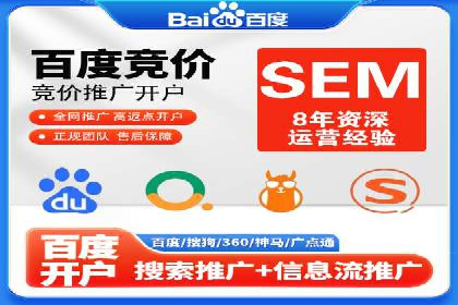 案例分析：SEM优化师如何优化广告创意